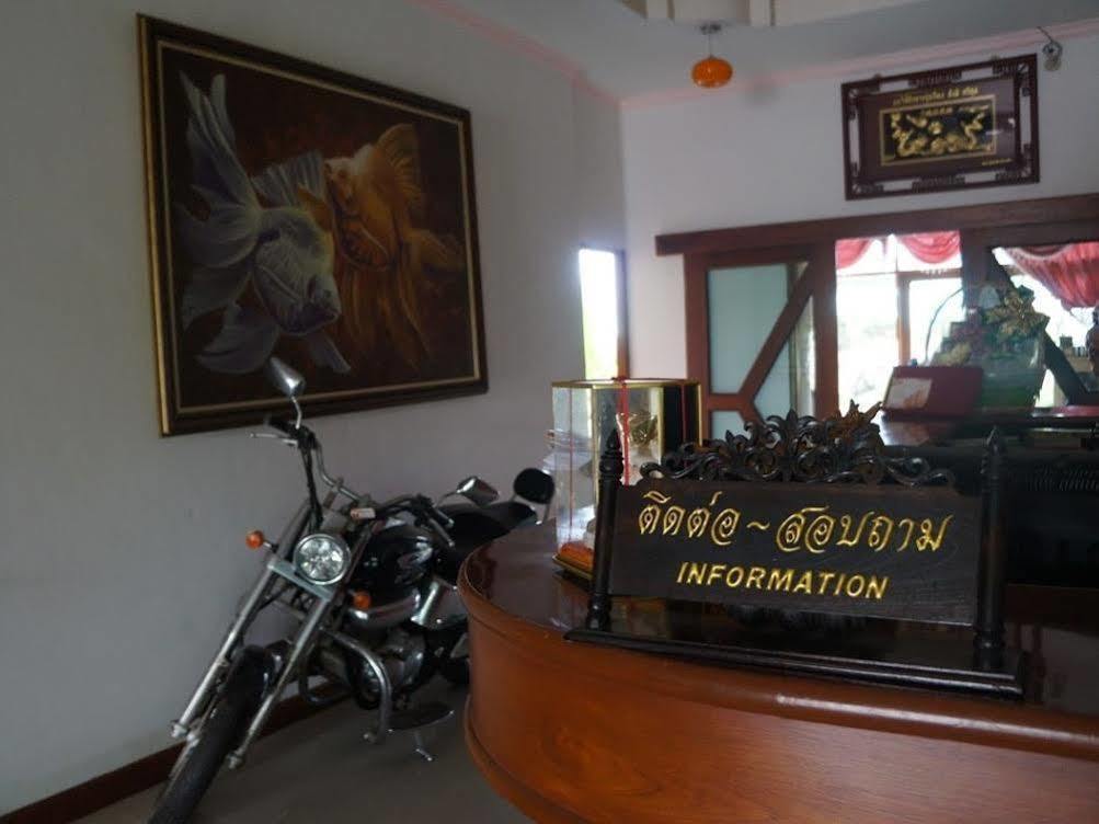 Hiso Resort Udon Thani Luaran gambar